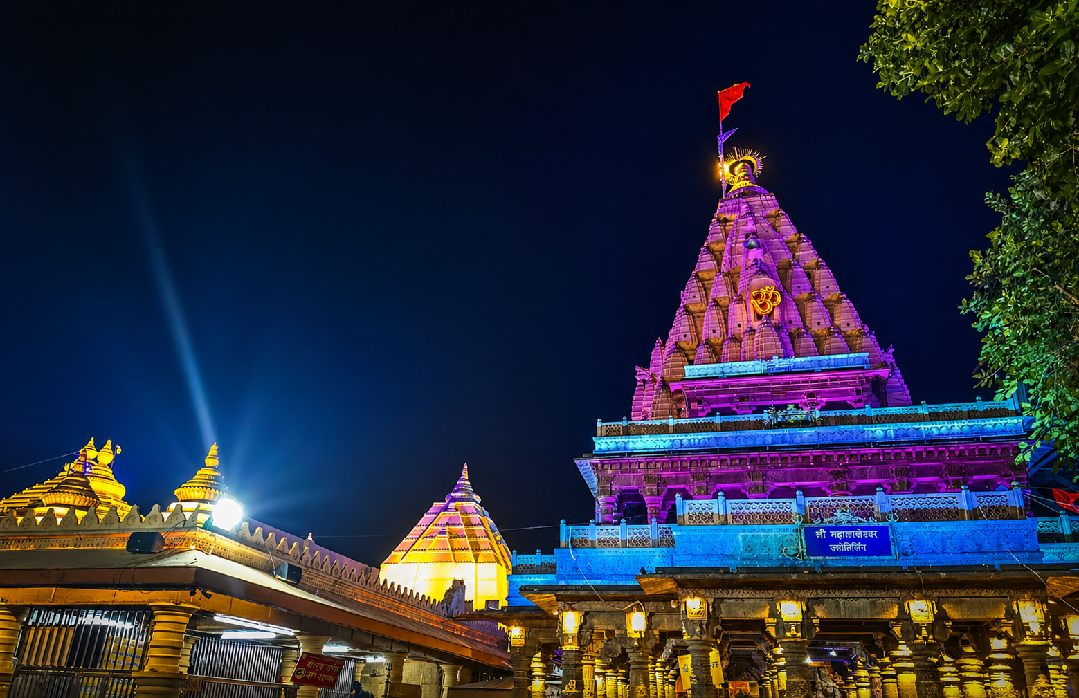 Ujjain